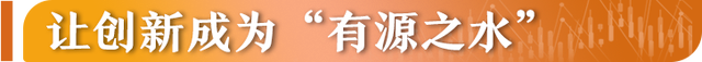 县域经济为啥行？“一县之长”这样说