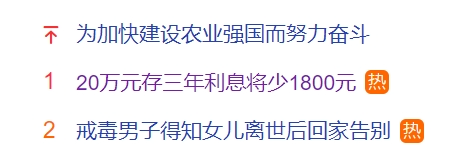 存款突然降息，银行又在“抽水”居民存款了